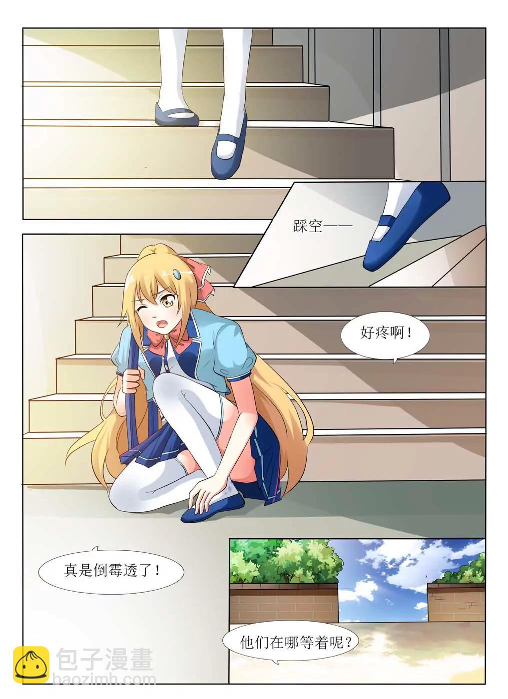 第9话2