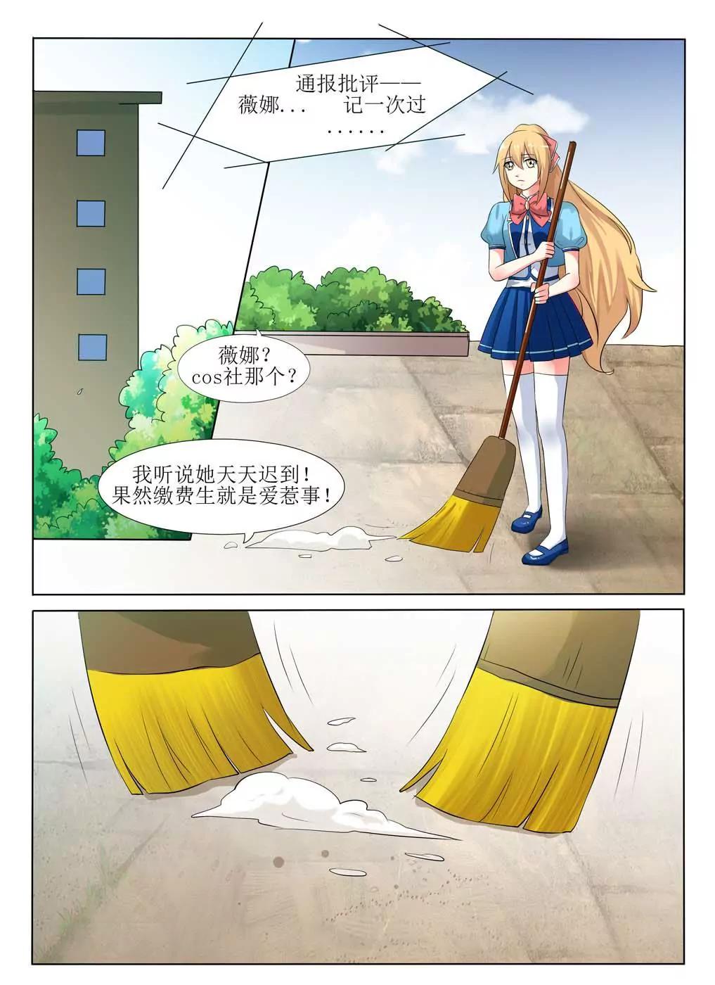 第9话9