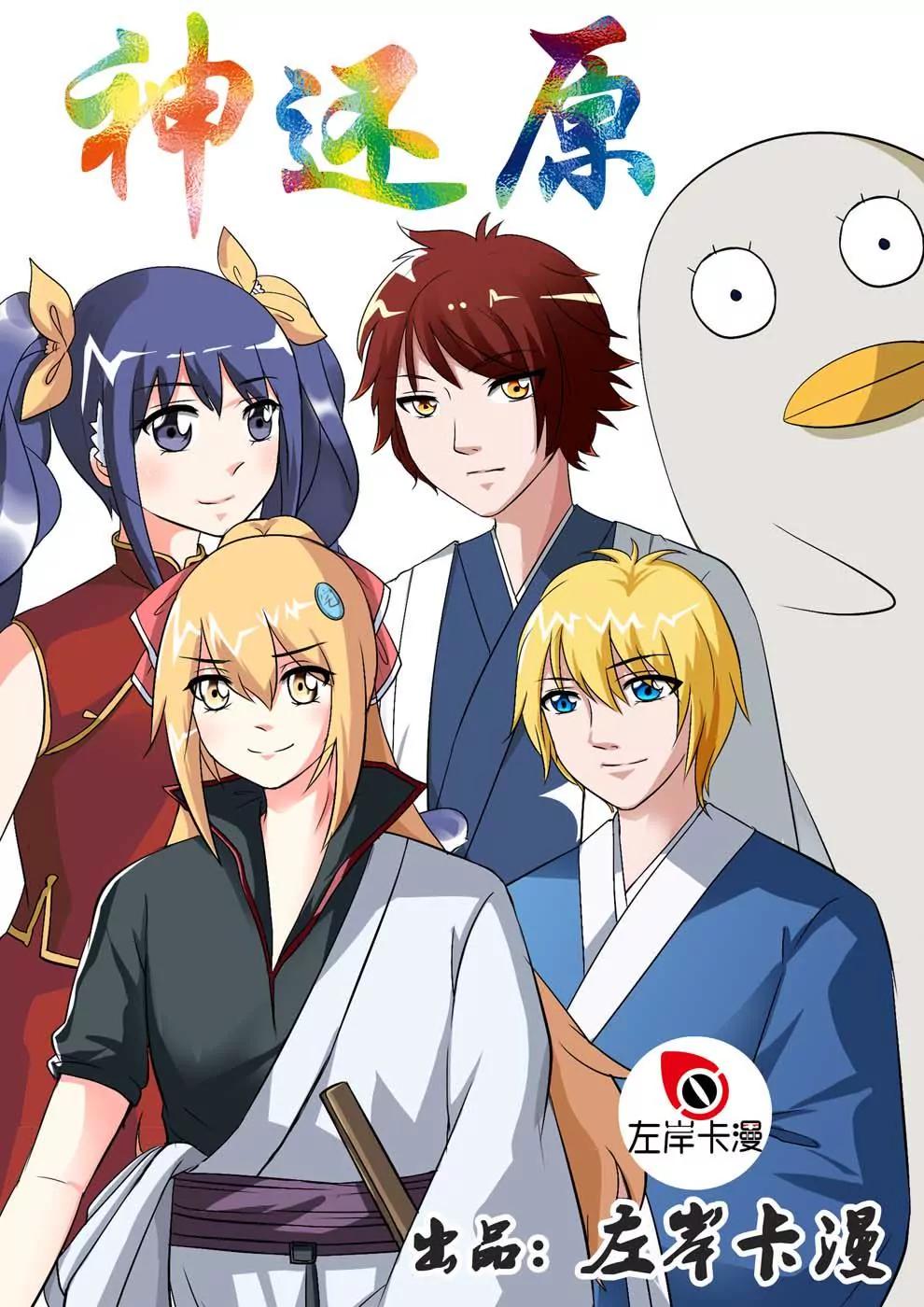 第11话0