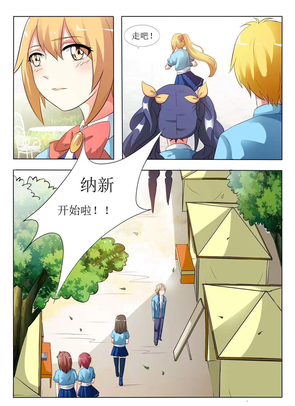 第11话11