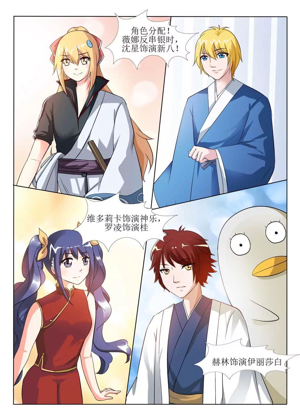 第11话3