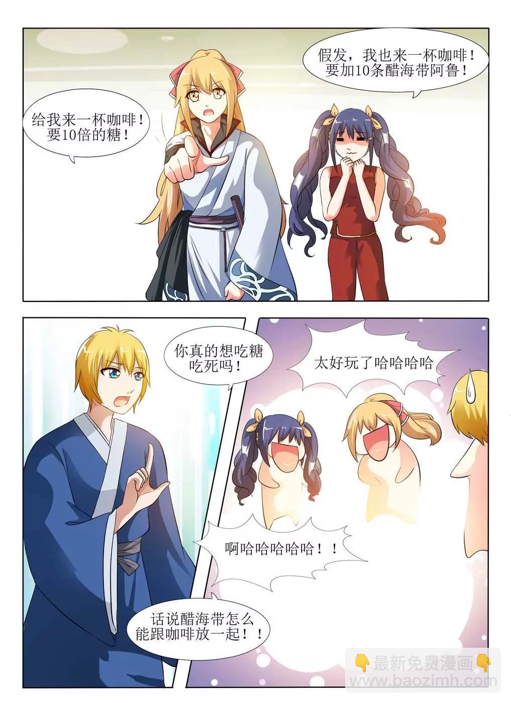 第11话5