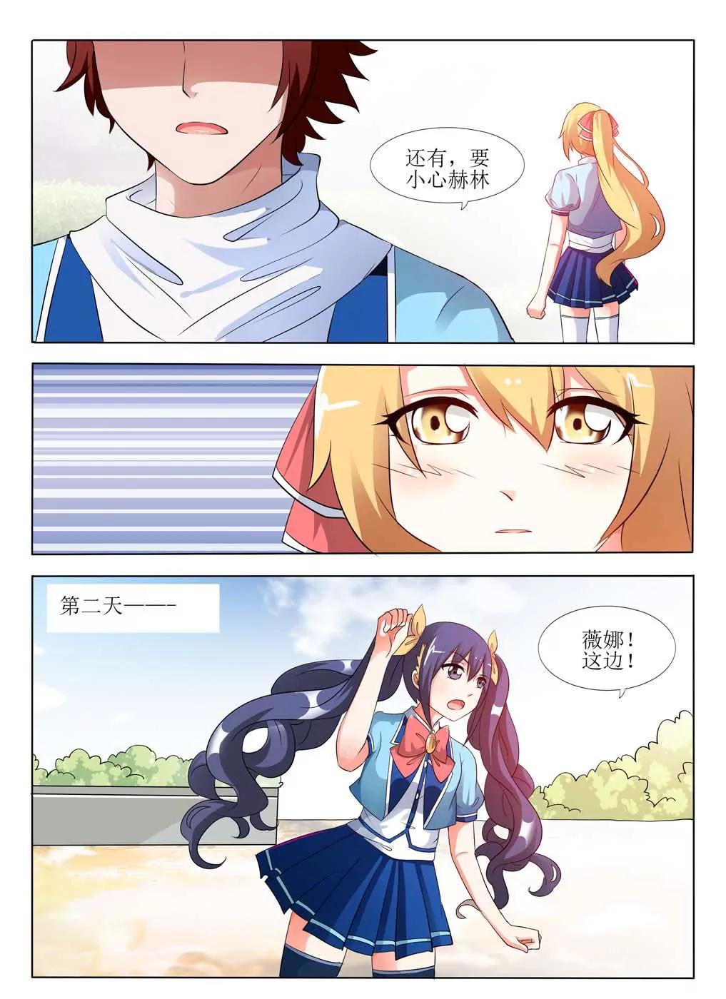 第11话9