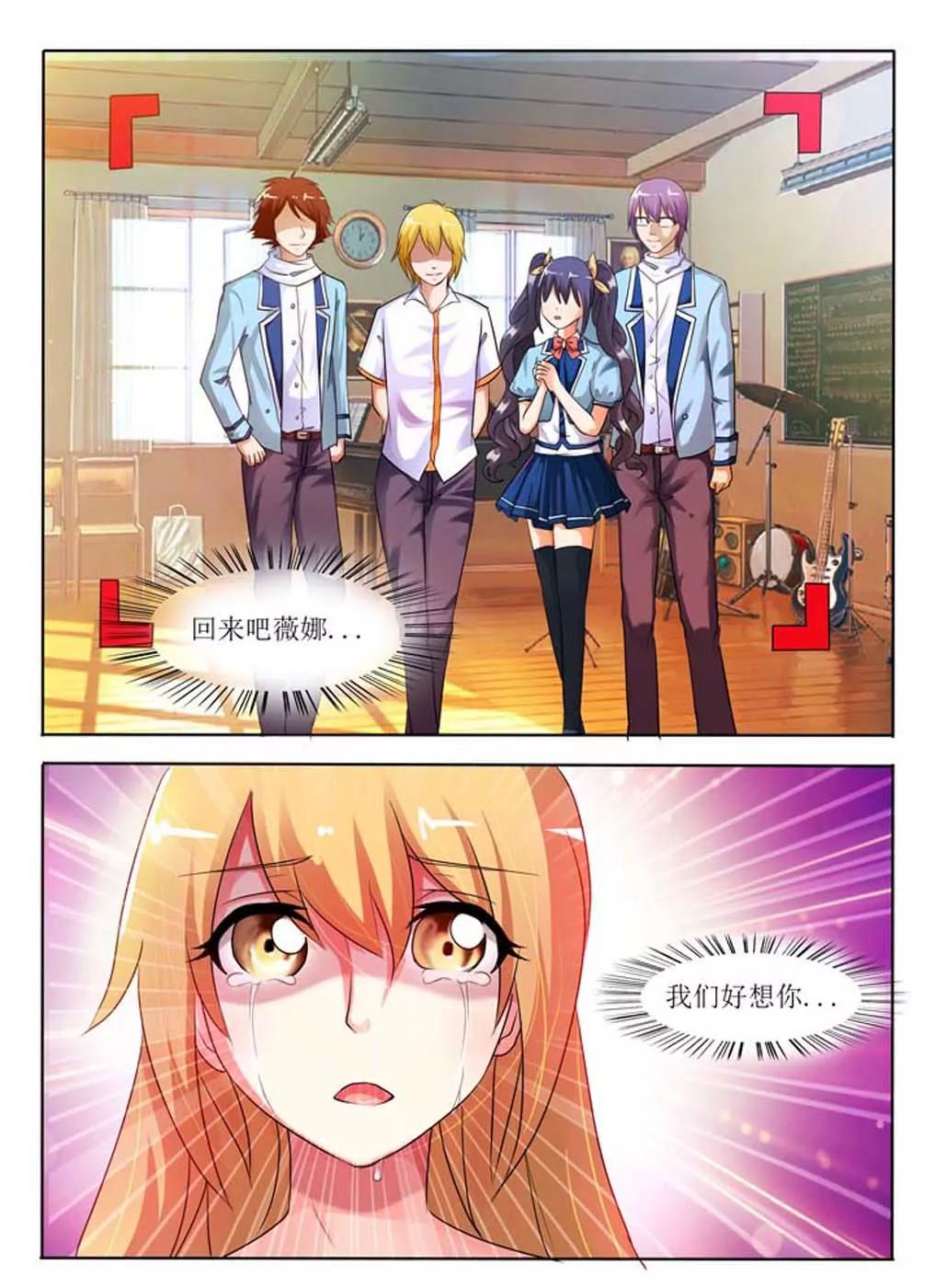 第14话5