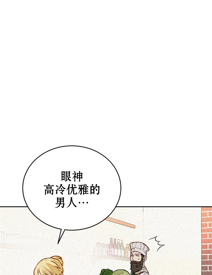 第02话104
