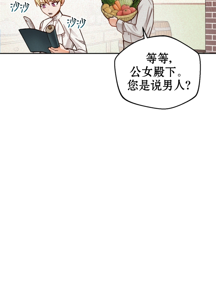 第02话105