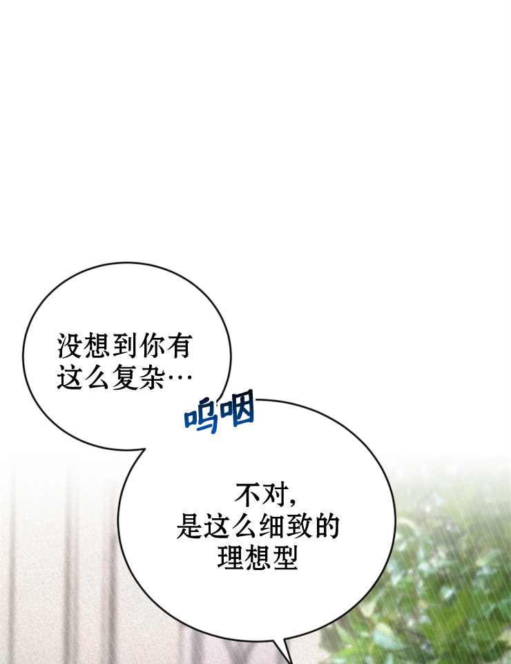 第02话111