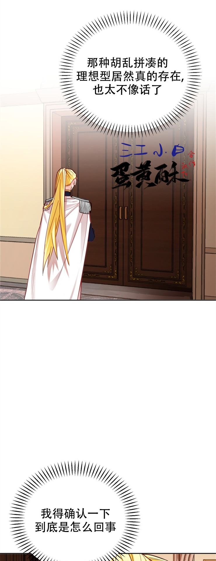 第02话115