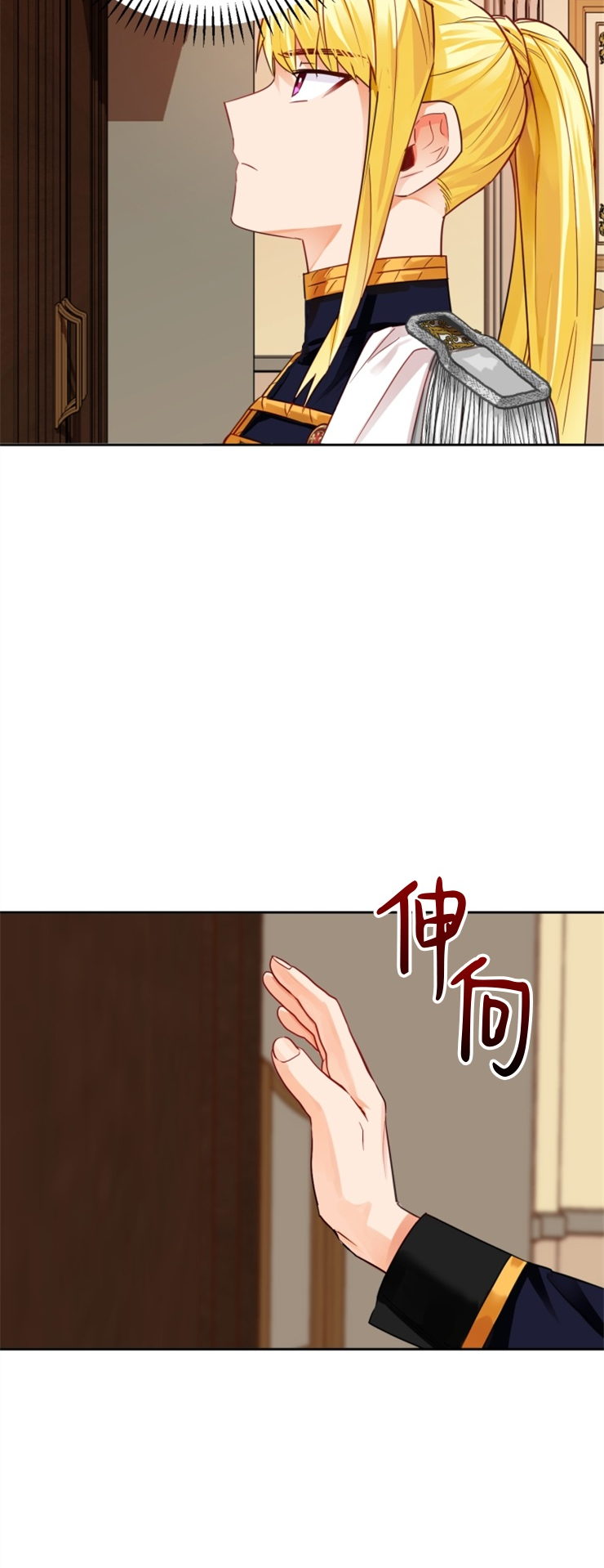 第02话116