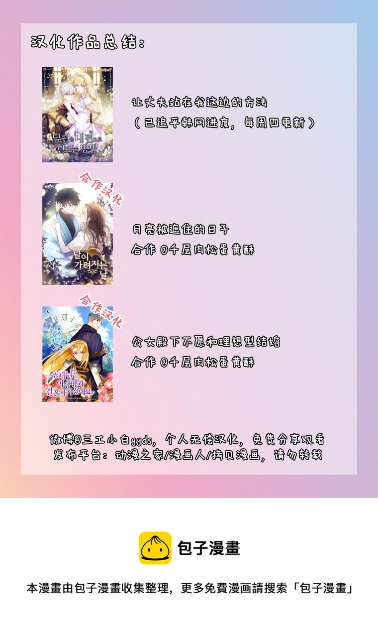第02话118