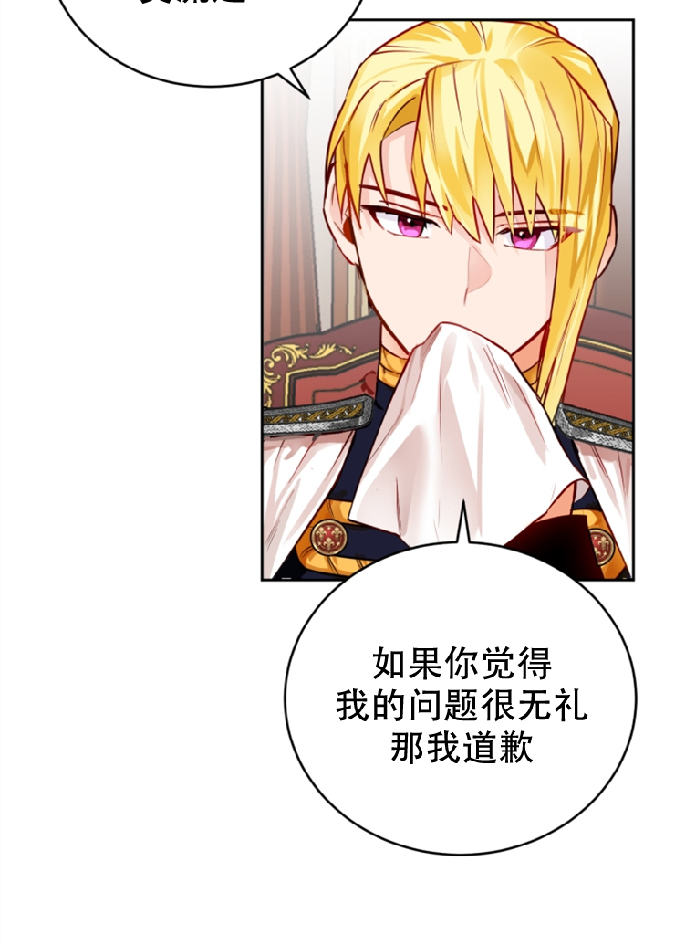 第02话19