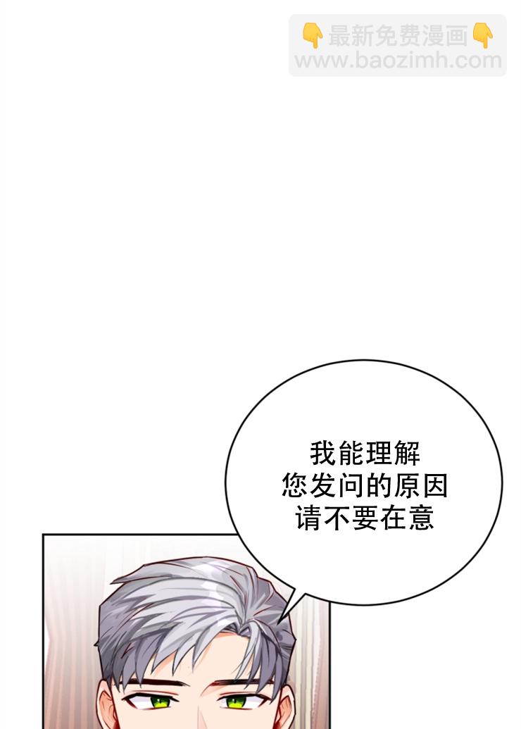 第02话20