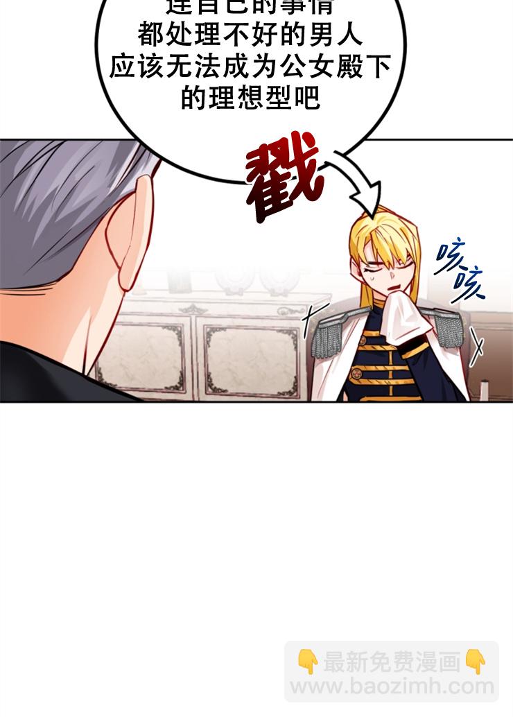 第02话22