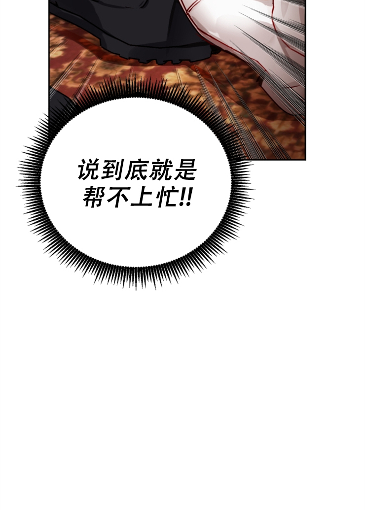 第02话24