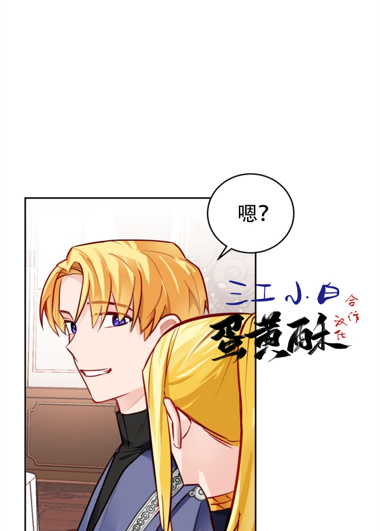第02话26