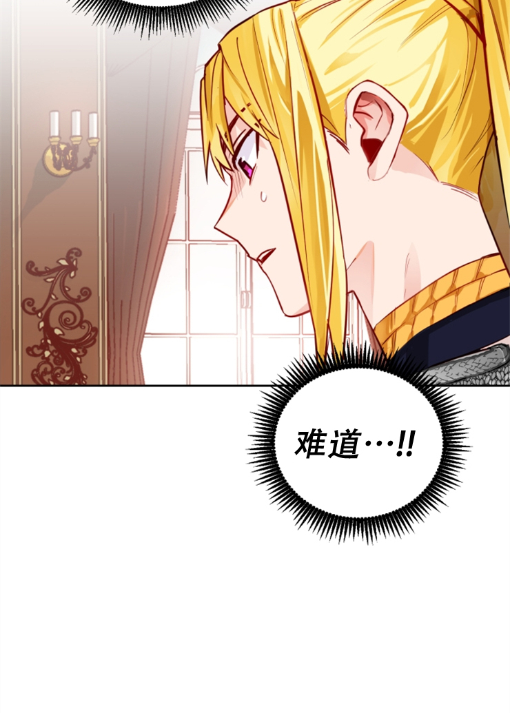 第02话28
