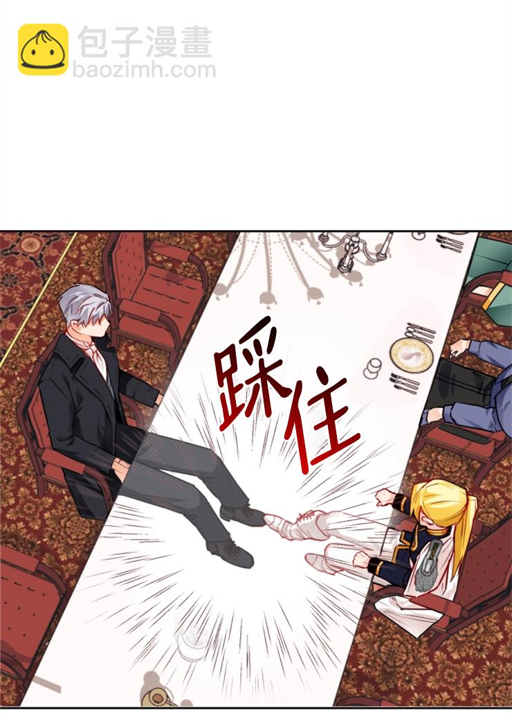 第02话29