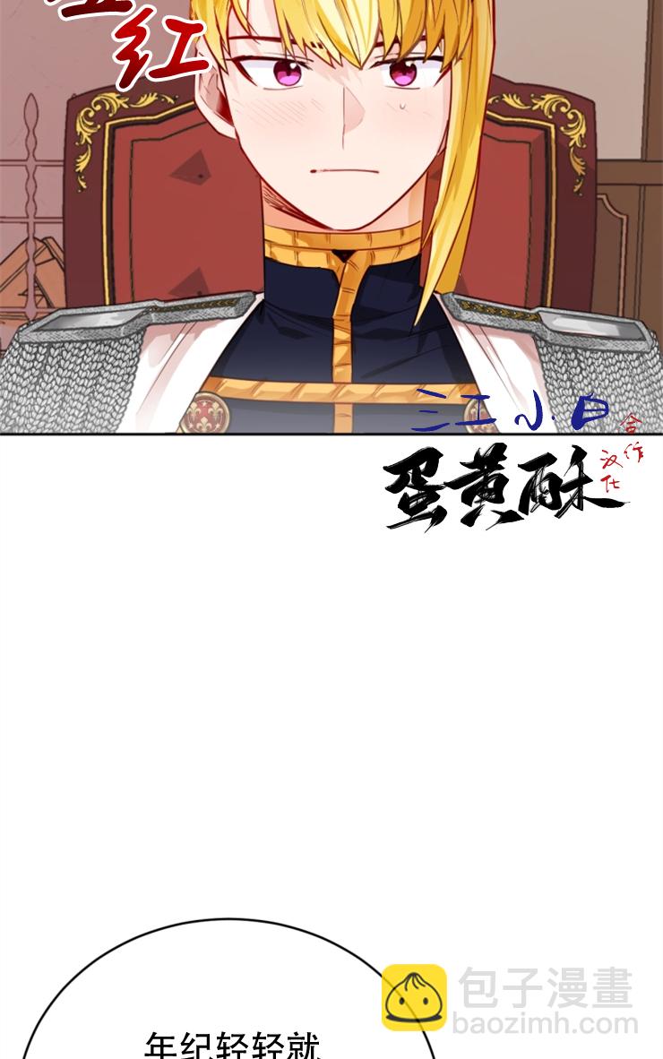 第02话33