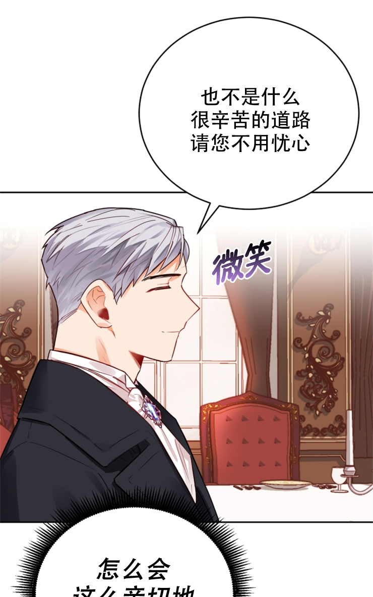 第02话35