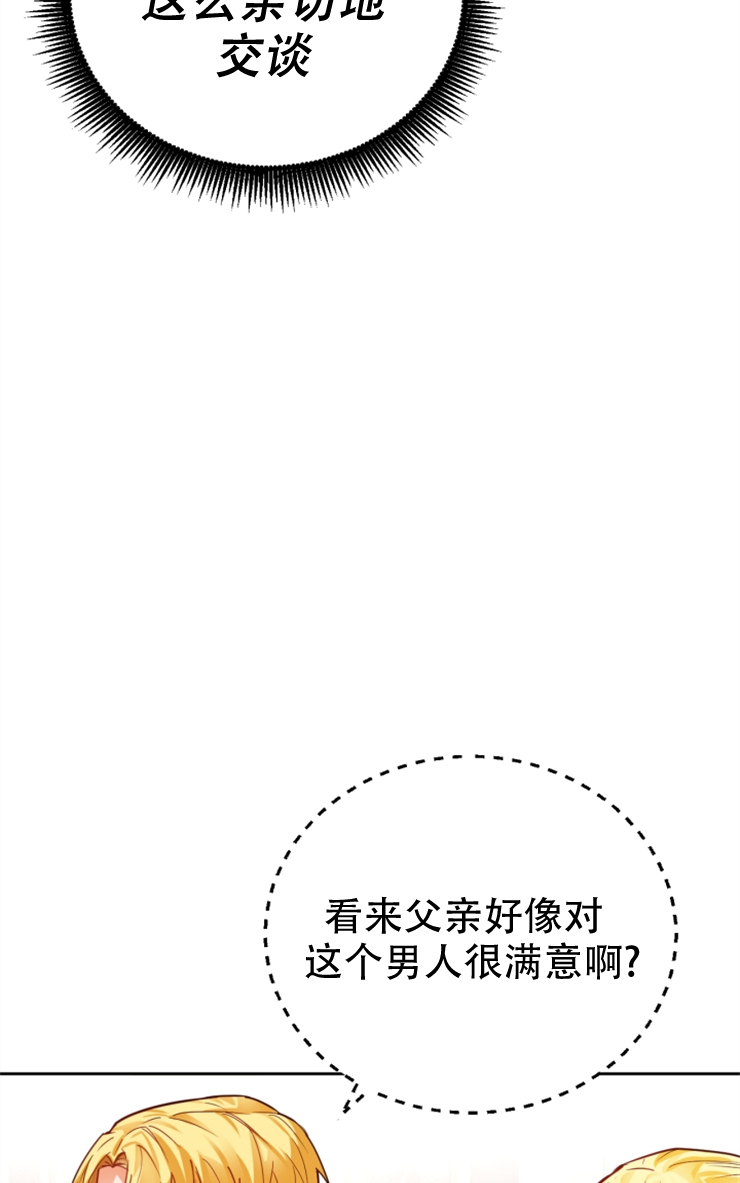 第02话36