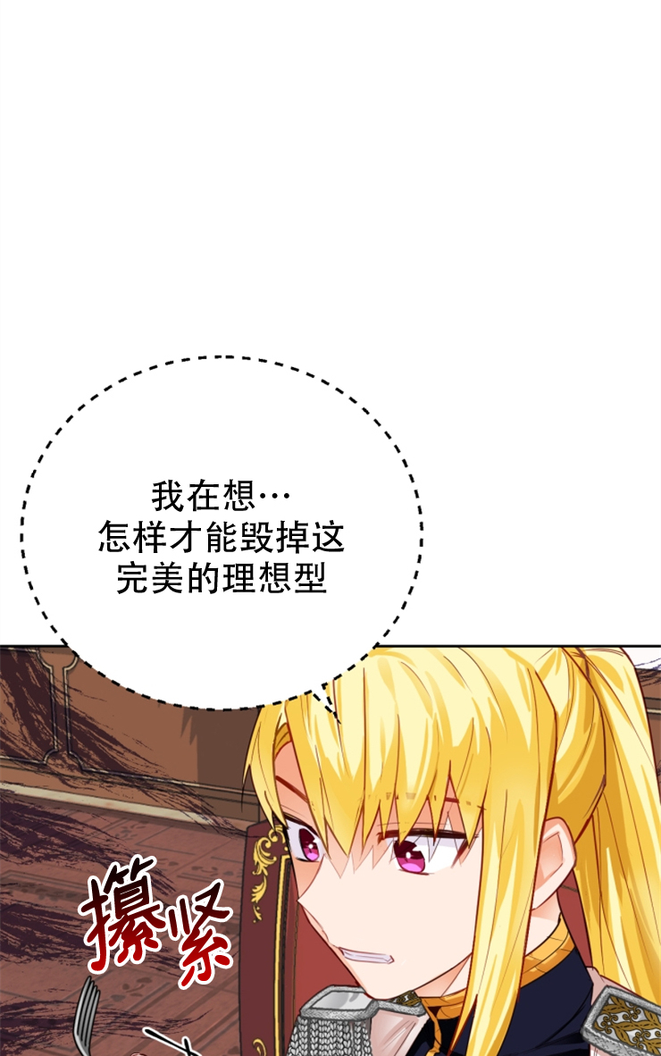 第02话39