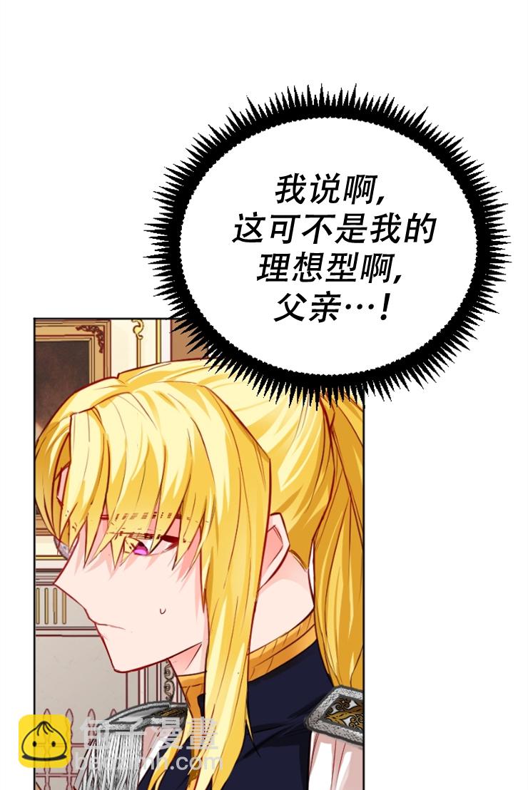 第02话4