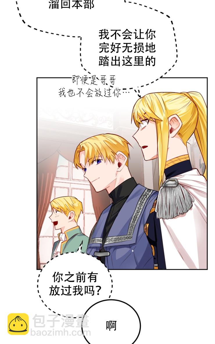 第02话41