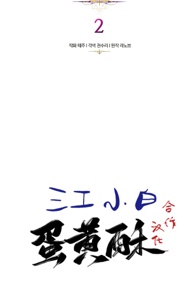 第02话7