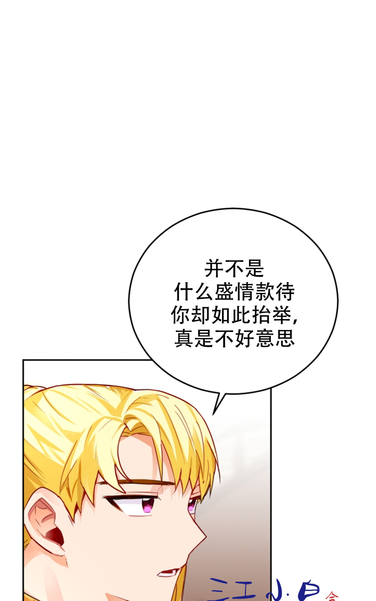 第02话73