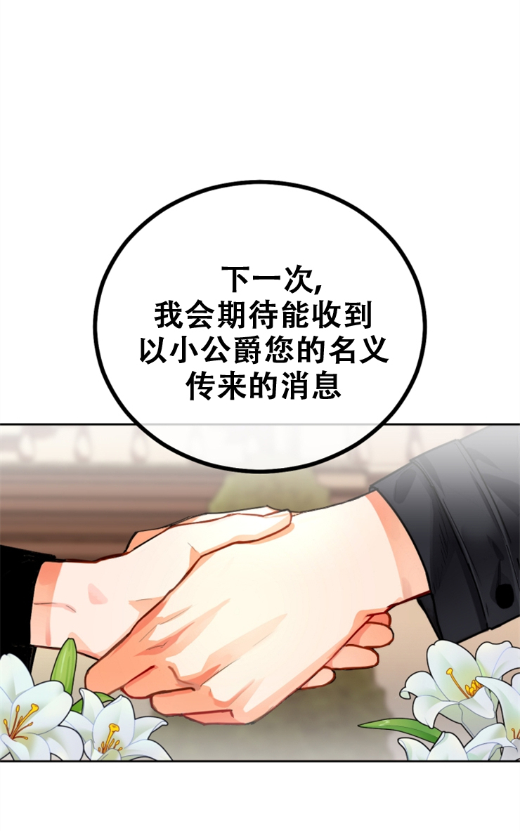 第02话76
