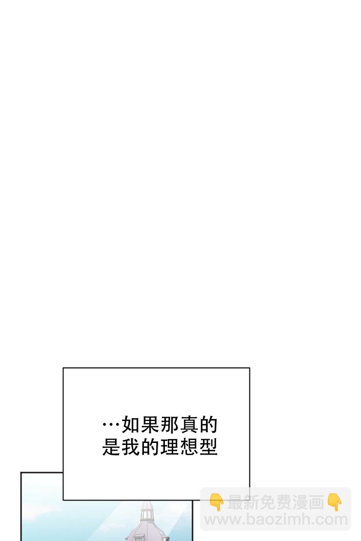 第02话8