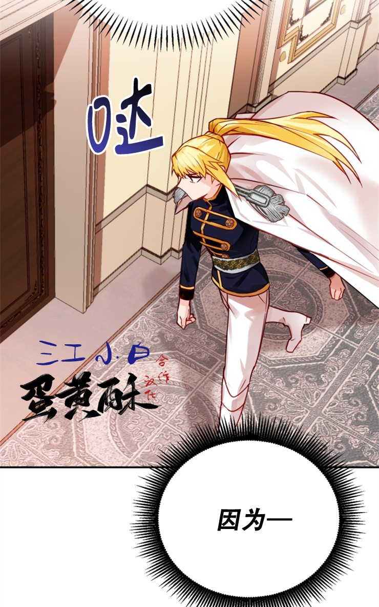 第02话81