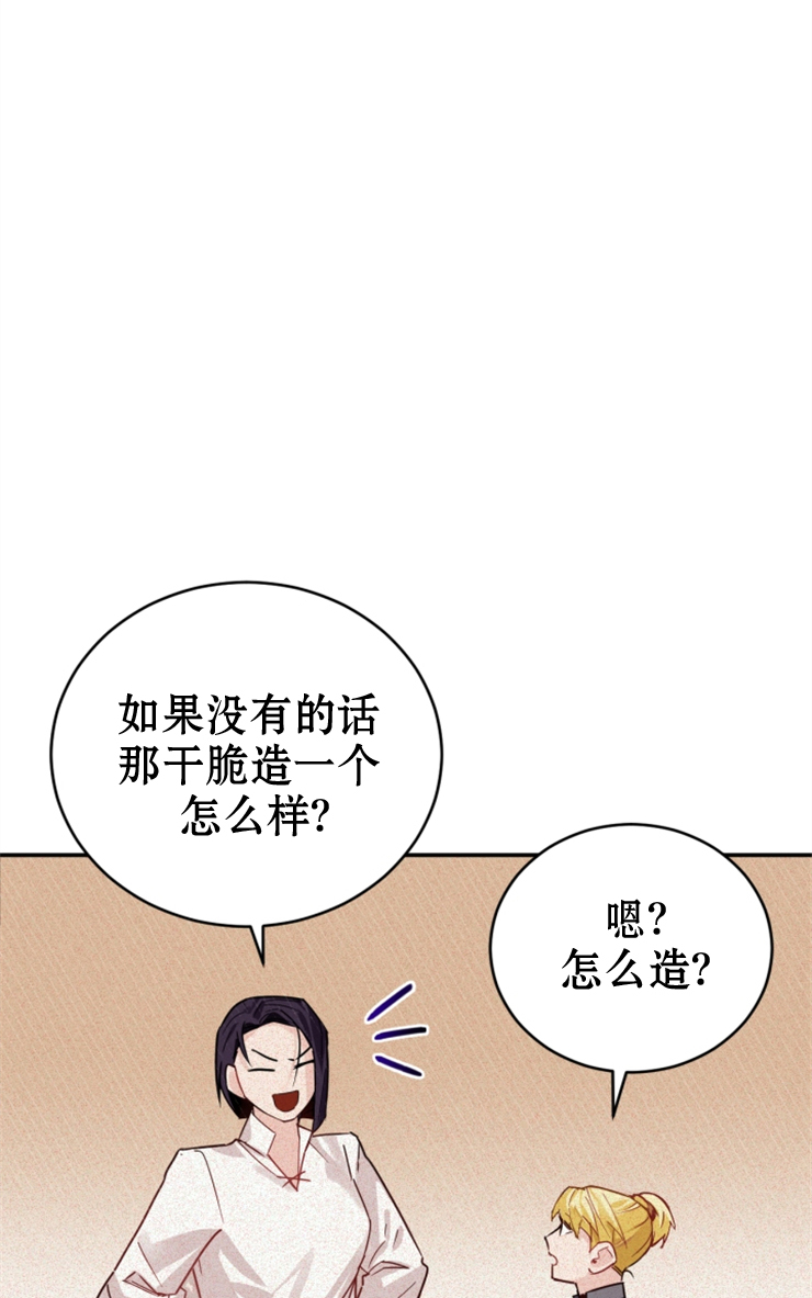 第02话87