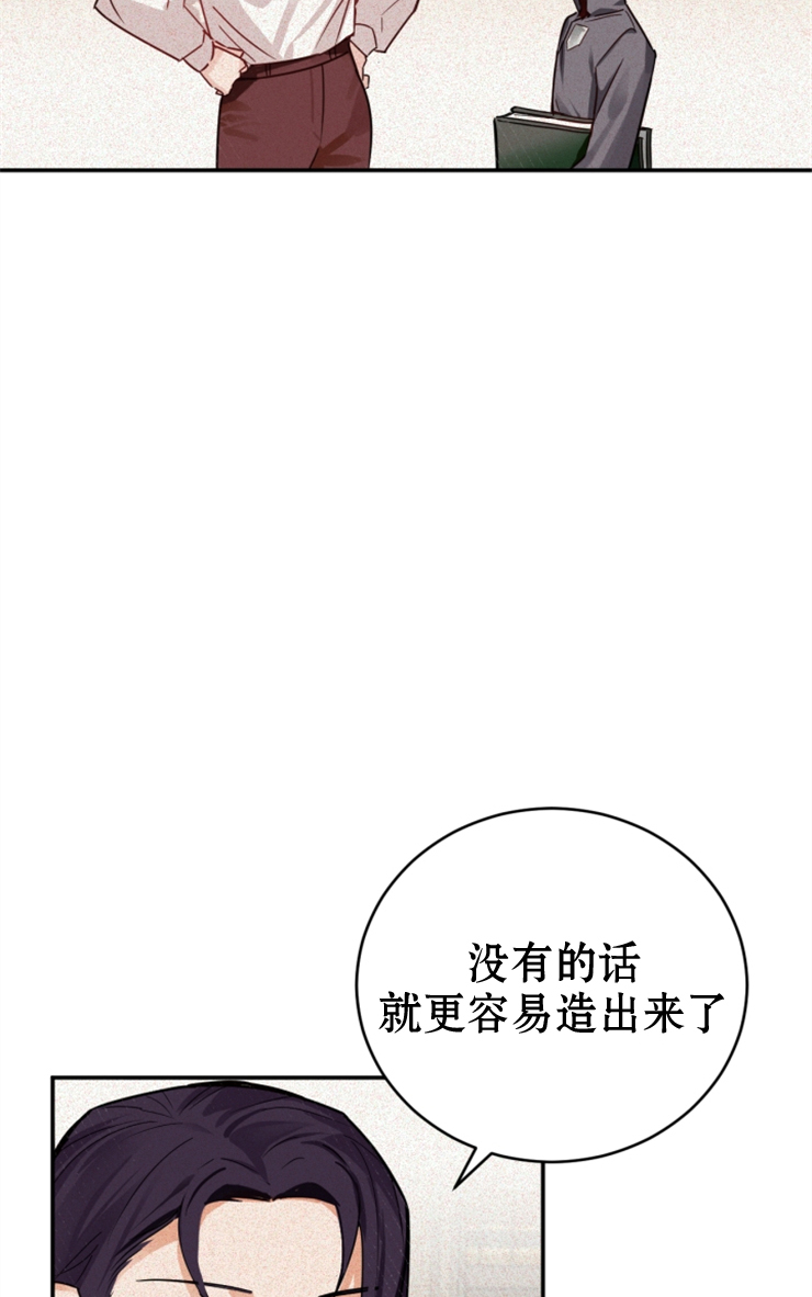 第02话88