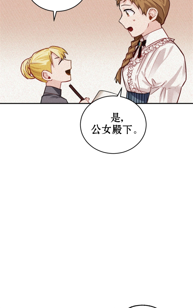 第02话93