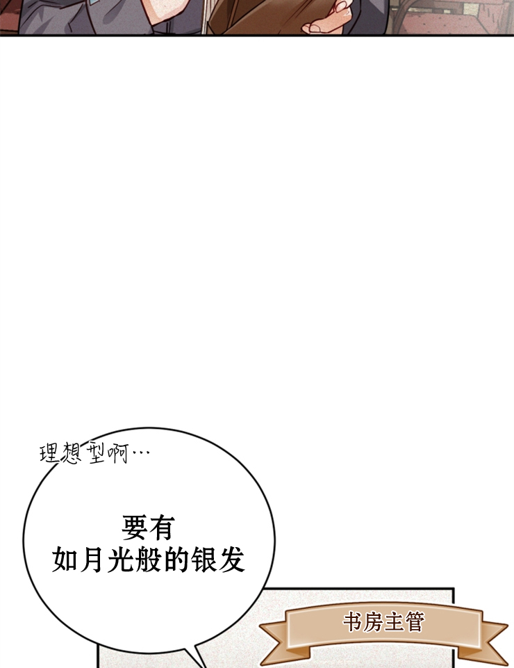 第02话95
