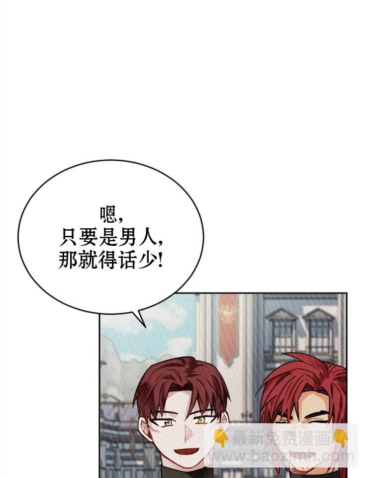 第02话97