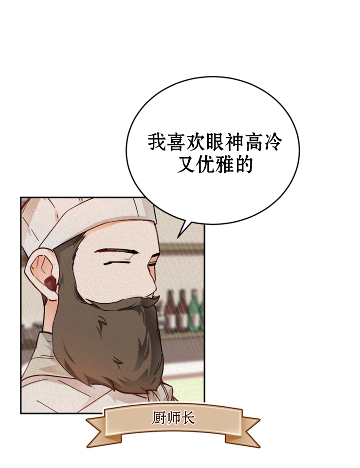 第02话99