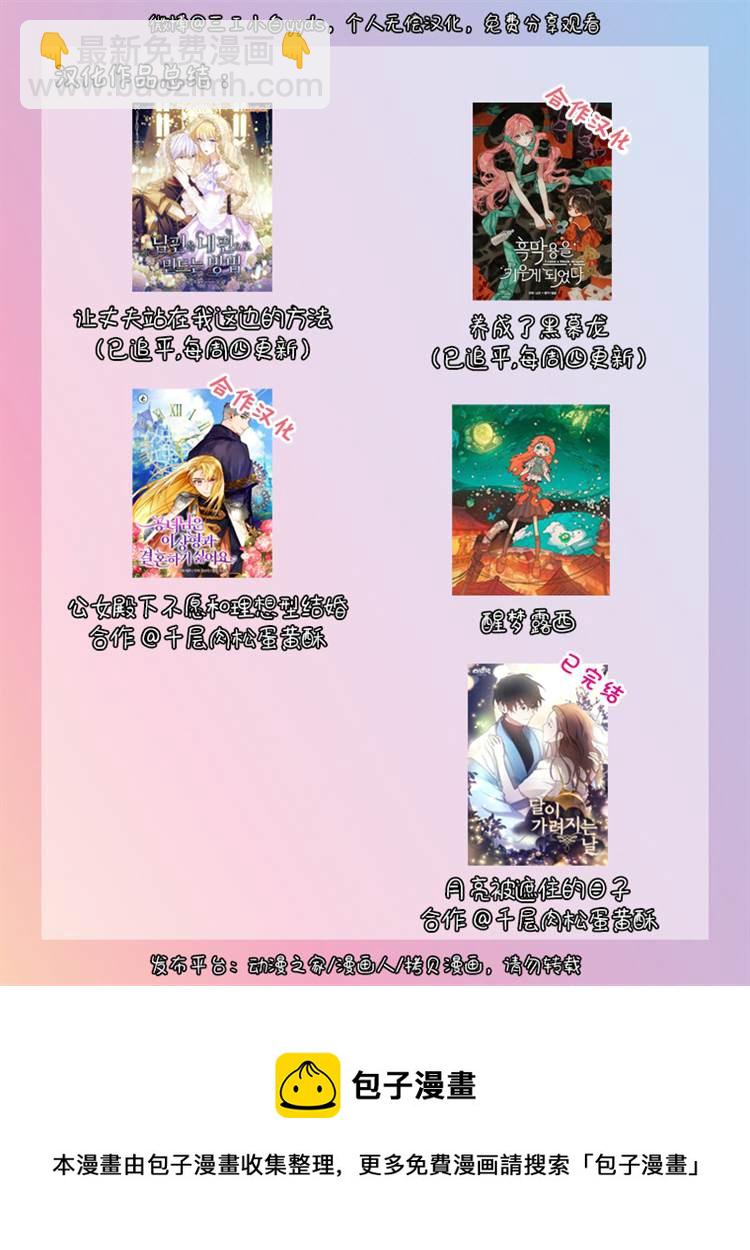 第8话7