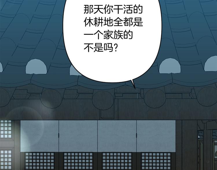 第34话 舅舅出马1