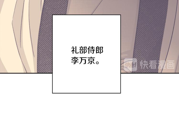 第34话 舅舅出马100
