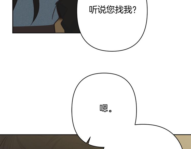 第34话 舅舅出马109