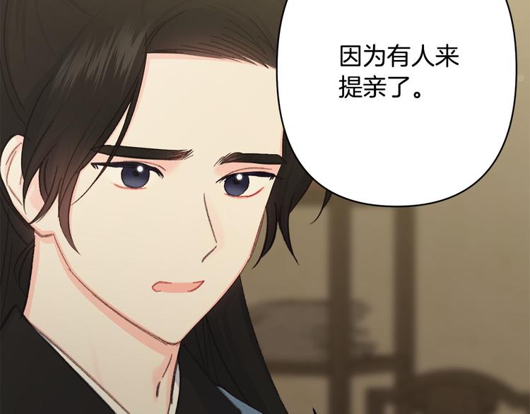 第34话 舅舅出马110