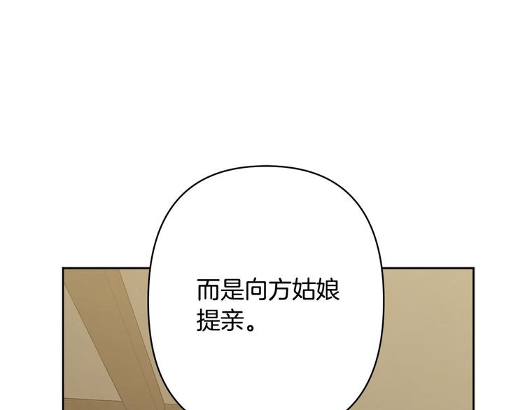 第34话 舅舅出马113