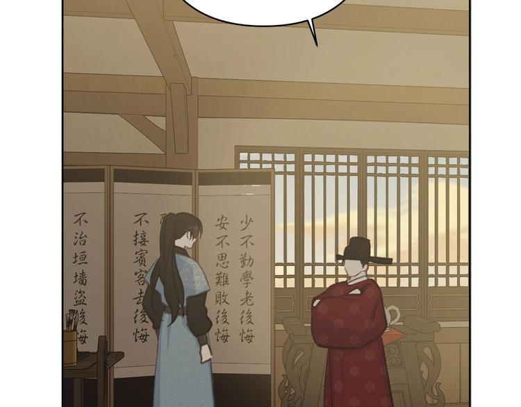第34话 舅舅出马114