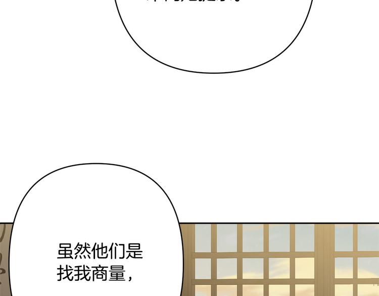 第34话 舅舅出马117