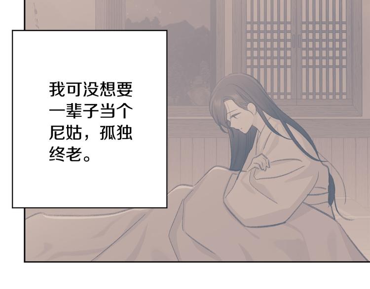 第34话 舅舅出马12