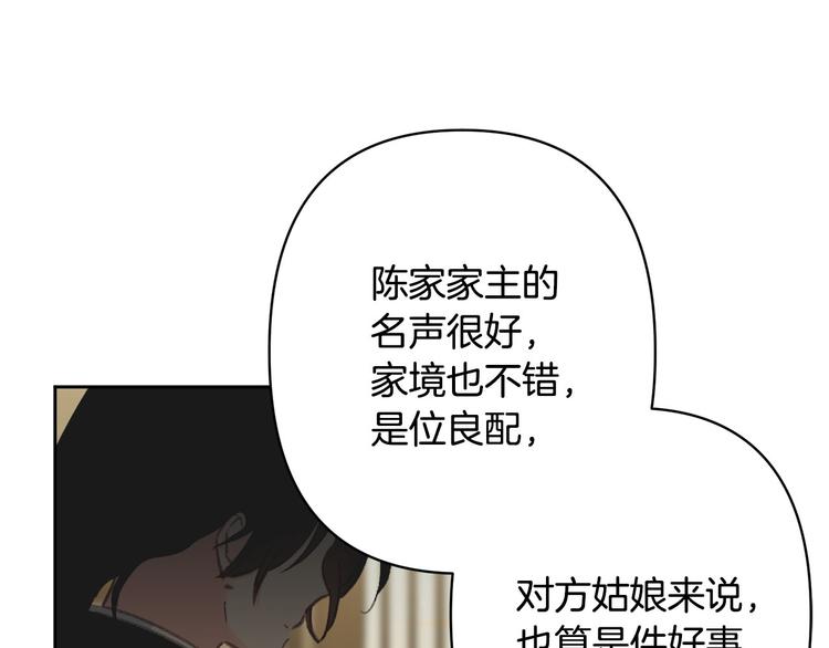 第34话 舅舅出马120