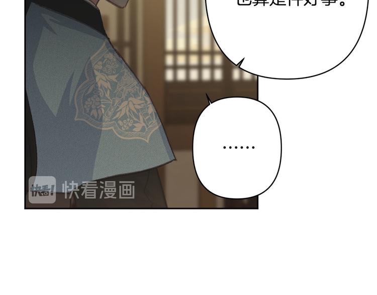 第34话 舅舅出马121