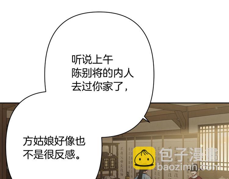 第34话 舅舅出马122